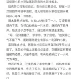 [生虎]该是你的永远都是你的（下） 09 06 213414