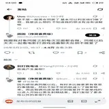 tutu_upload_1790080653093