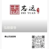弘毅