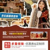 南疆咨询引导图