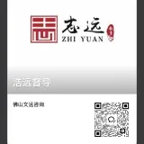 浩远