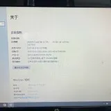 图片 20240905173400