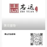 霁月