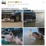 tutu_upload_1790081368124