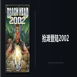 2002-qtdl2002