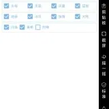 Screenshot 2025 04 11 17 17 59 705 com.shaqcloud.