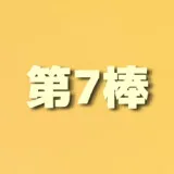 0713012