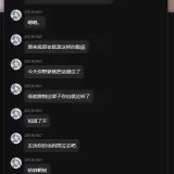 屏幕截图 2024 08 13 191427