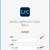 Adobe Lightroom jietu03