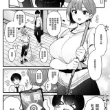催眠app