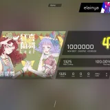 rks16.58 狂喜 ap