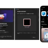 img04 iOS 设备通过“自动化”实现基于环境的远程锁定