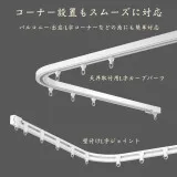 5两种转弯器