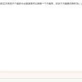 ed799a3430a8d072041e11c54a9f417a