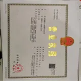 20260916170524_3_87