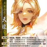 新UI.WUXXX.守护天使.天使