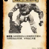 铁牛流马.♠.A