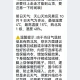 微信图片 20251022130304 141 14