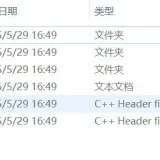 裁剪