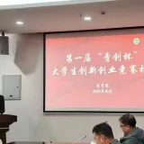 qcbei1