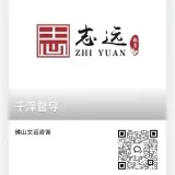 千泽