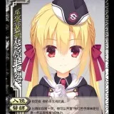 花原七海