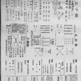 IMG 20241009 140236
