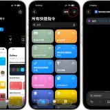 img2 iOS设备通过“快捷指令”配置可自定义的悬浮窗