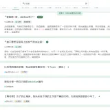 主页UI