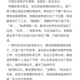 无标题 09 16 165337