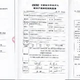 图17