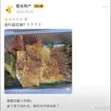 tutu_upload_1787322107660