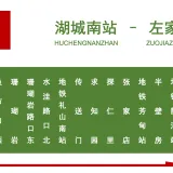 幻灯片20