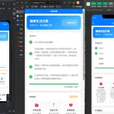 健康方案
