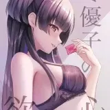 欲心