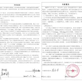 图12