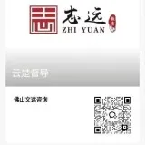云楚