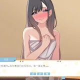 吉岛：合租生活1