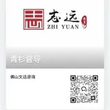 青杉