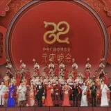 CCTV 4K.Lantern.Festival.Gala.20250212.2160p WEB DL VP9 Opus2.0 Youtube.mkv 20250212 230824.865
