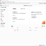 Adobe Acrobat jietu02