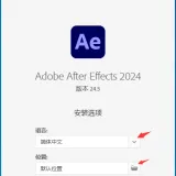 Adobe After Effects jietu03
