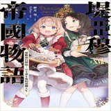 cover-25d33b