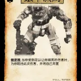 铁牛流马.♣.A