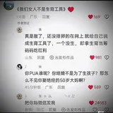 tutu_upload_1789787868157