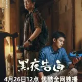 718896486 ptgen poster f0kv9u