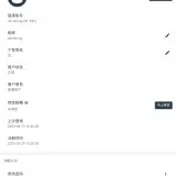 Screenshot 20250813 165546