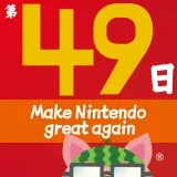 任天豚 08