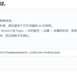 在 Cloudflare Worker 上免费部署BitWarden密码管理器1