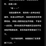 废柴大师兄就该天天被人疼爱202511242146 04465